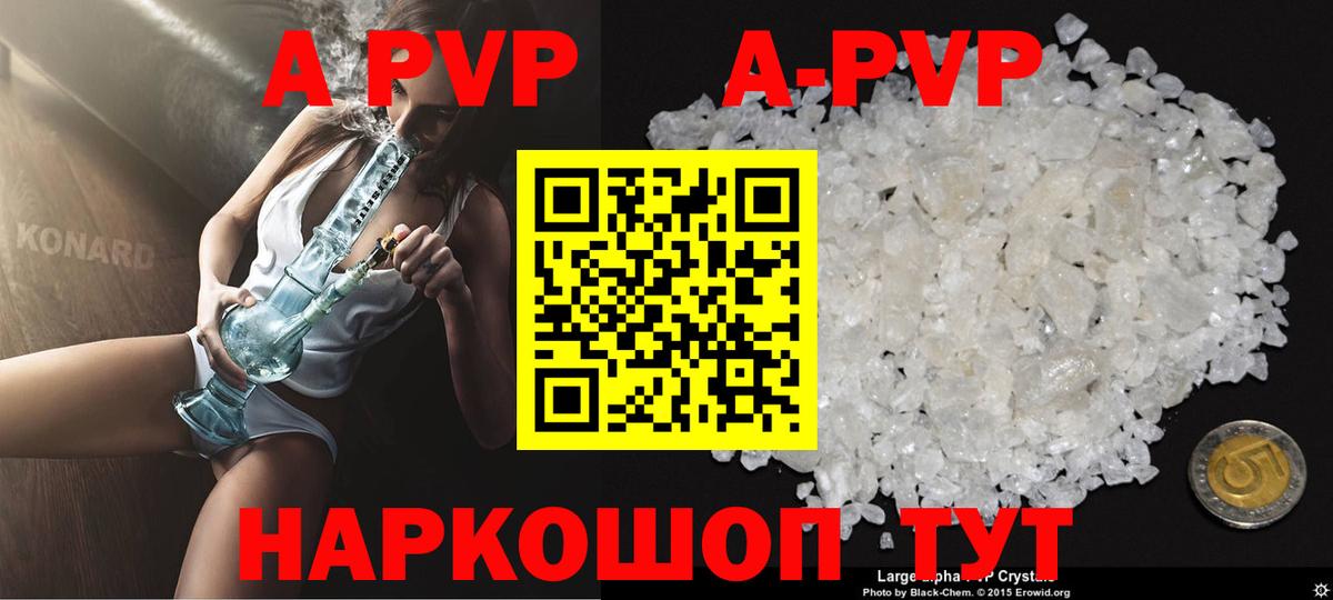 Alfa_PVP СК Благовещенск