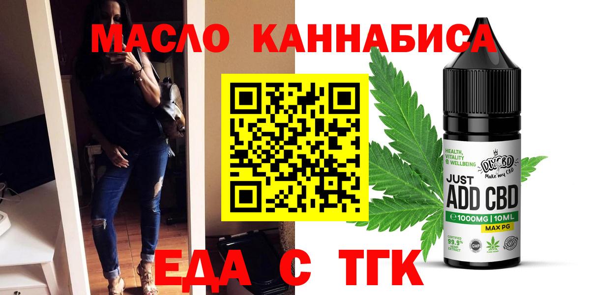 Canna-Cookies марихуана Благовещенск
