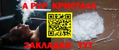 прущий лед Кумертау