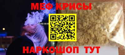 прущий лед Кумертау