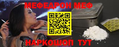 прущий лед Кумертау