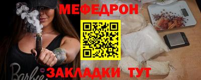 прущий лед Кумертау