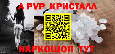 мефедрон VHQ Кулебаки