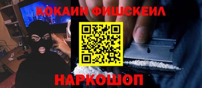 мефедрон VHQ Кулебаки
