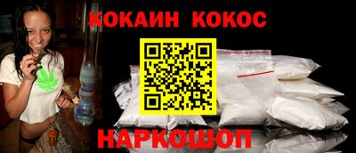 мефедрон VHQ Кулебаки