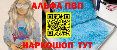 прущий лед Кумертау