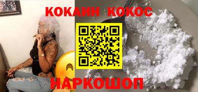 мефедрон VHQ Кулебаки