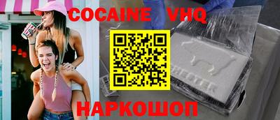 прущий лед Кумертау