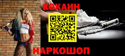 spice Кунгур
