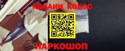 spice Кунгур