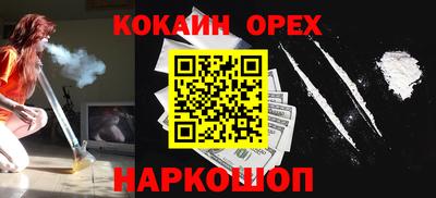 прущий лед Кумертау