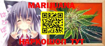 мефедрон VHQ Кулебаки