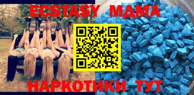 spice Кунгур