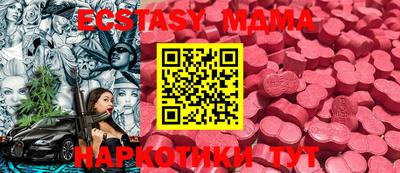 мефедрон VHQ Кулебаки