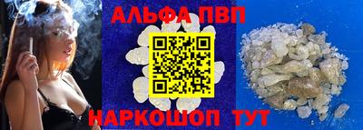 мефедрон VHQ Кулебаки