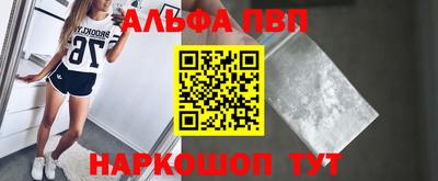 мефедрон VHQ Кулебаки