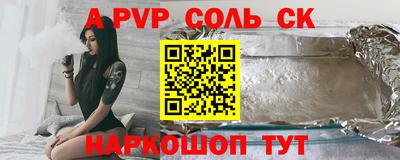 прущий лед Кумертау