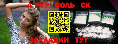 прущий лед Кумертау