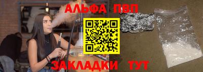 мефедрон VHQ Кулебаки