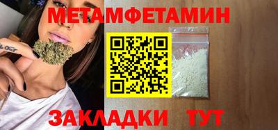 spice Кунгур