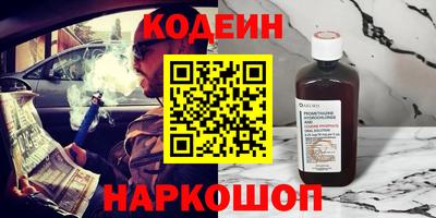 spice Кунгур