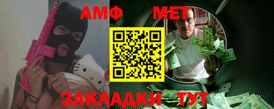 мефедрон VHQ Кулебаки