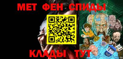 мефедрон VHQ Кулебаки