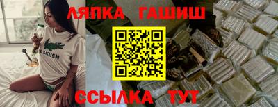 прущий лед Кумертау