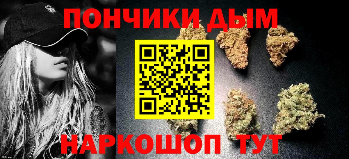 Конопля THC 21% Благовещенск