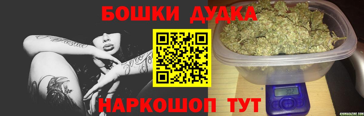 Конопля планчик  Канабис SATIVA & INDICA  Благовещенск  Вход с VPN  Каннабис Ganja 